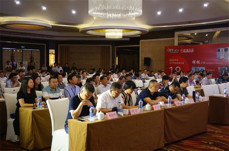 助力新舊動能轉(zhuǎn)換推行節(jié)能清潔供暖(圖2)