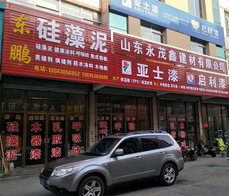 御彩石效果亮麗，建筑師最愛！