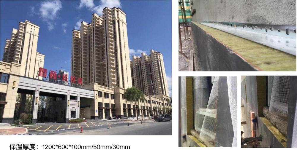 萬華PRR保溫板：A級，豎絲巖棉與硬泡聚氨酯復(fù)合一體！(圖10)