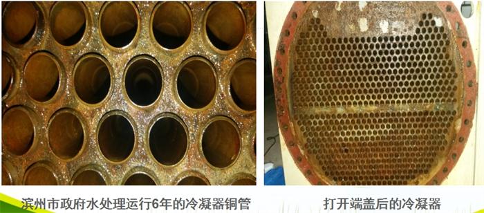 專業(yè)治理：中央空調(diào)【制冷效果差、費電...】(圖3)