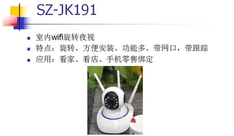 看家、看店、隨時隨地手機查看：室內(nèi)監(jiān)控(圖3)