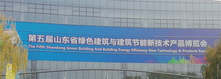 2020年山東綠博會鋼結(jié)構(gòu)房屋節(jié)點欣賞！(圖1)
