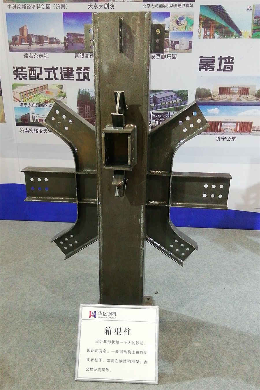 2020年山東綠博會鋼結(jié)構(gòu)房屋節(jié)點欣賞！(圖5)