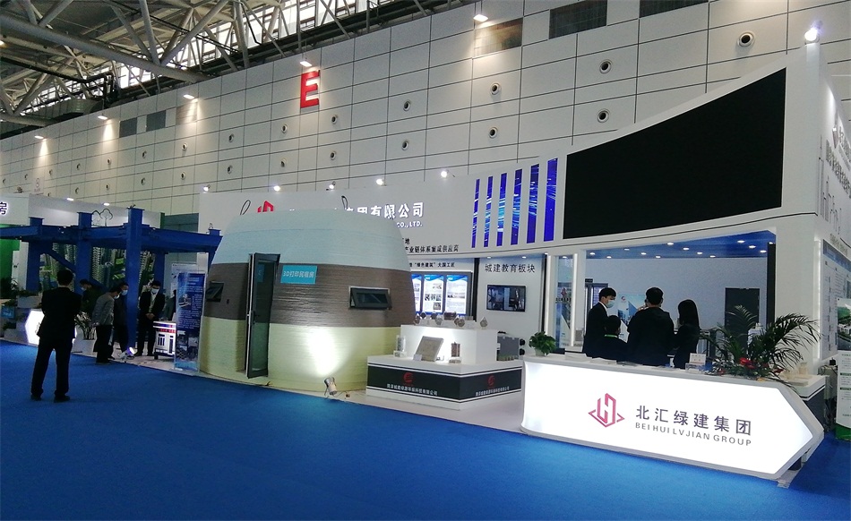 3D打印亮相2020年山東綠博會！(圖1)