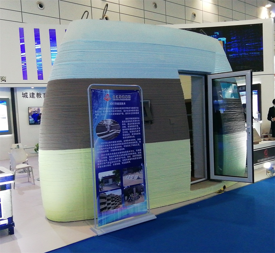 3D打印亮相2020年山東綠博會！(圖3)