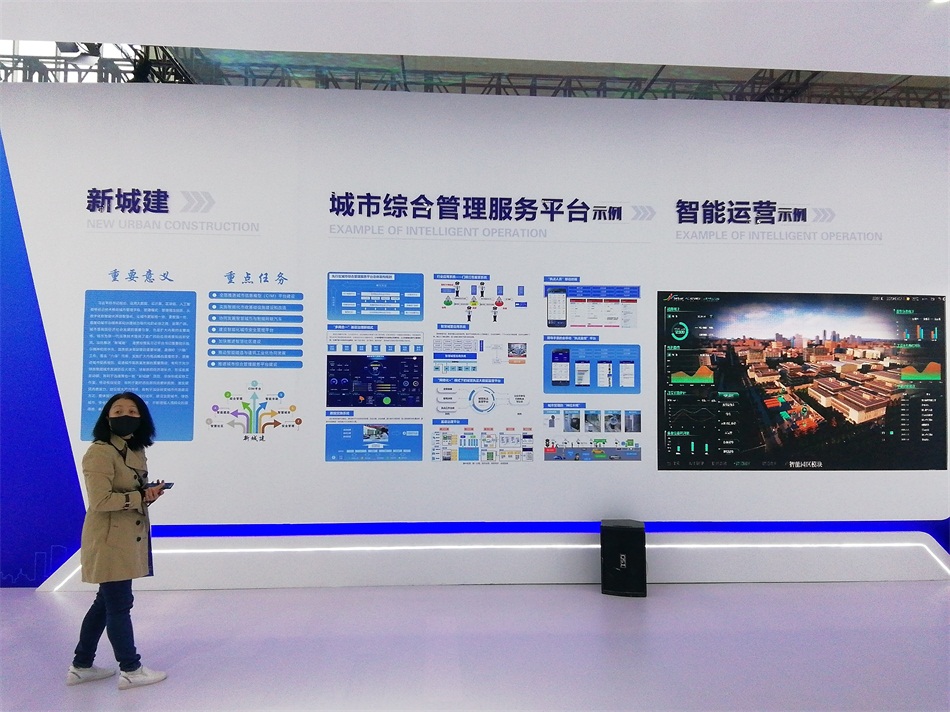 2020年山東綠博會(huì)“新城建”都有啥東東？(圖4)