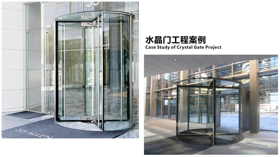 “水晶旋轉(zhuǎn)門”讓建筑、裝飾設(shè)計(jì)師更加自如！(圖4)
