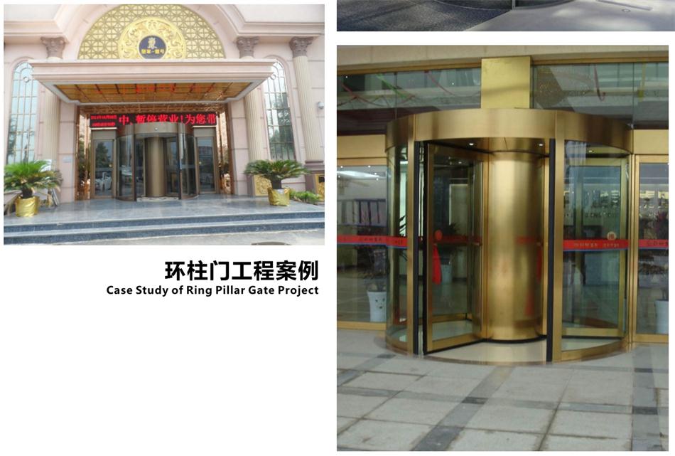 豪華氣派“環(huán)柱旋轉(zhuǎn)門”讓建筑、裝飾設(shè)計師更加自如（二）！(圖4)
