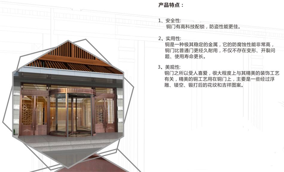銅門(mén)設(shè)計(jì)：體現(xiàn)并映射銅文化之內(nèi)涵！(圖3)