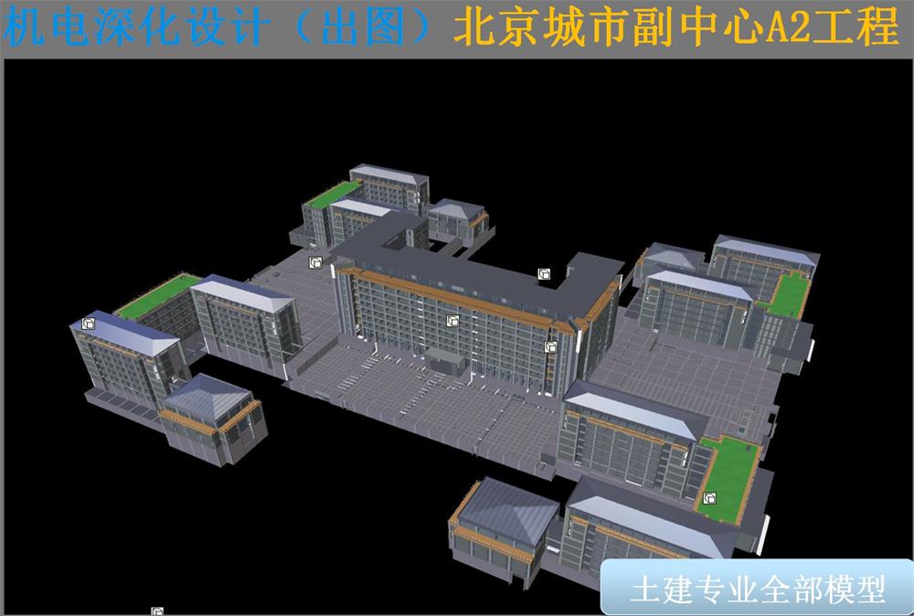 BIM技術(shù)一站式服務(wù)+案例展示！(圖8)