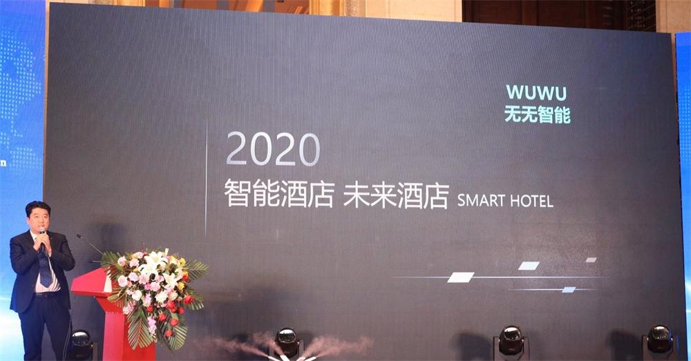 喜訊：第四屆濟(jì)南酒店地產(chǎn)總工程師技術(shù)高峰論壇成功舉辦！(圖3)