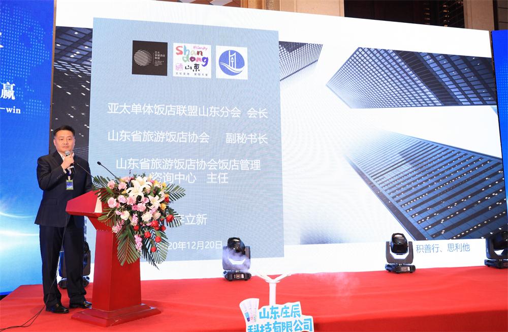 喜訊：第四屆濟(jì)南酒店地產(chǎn)總工程師技術(shù)高峰論壇成功舉辦！(圖5)