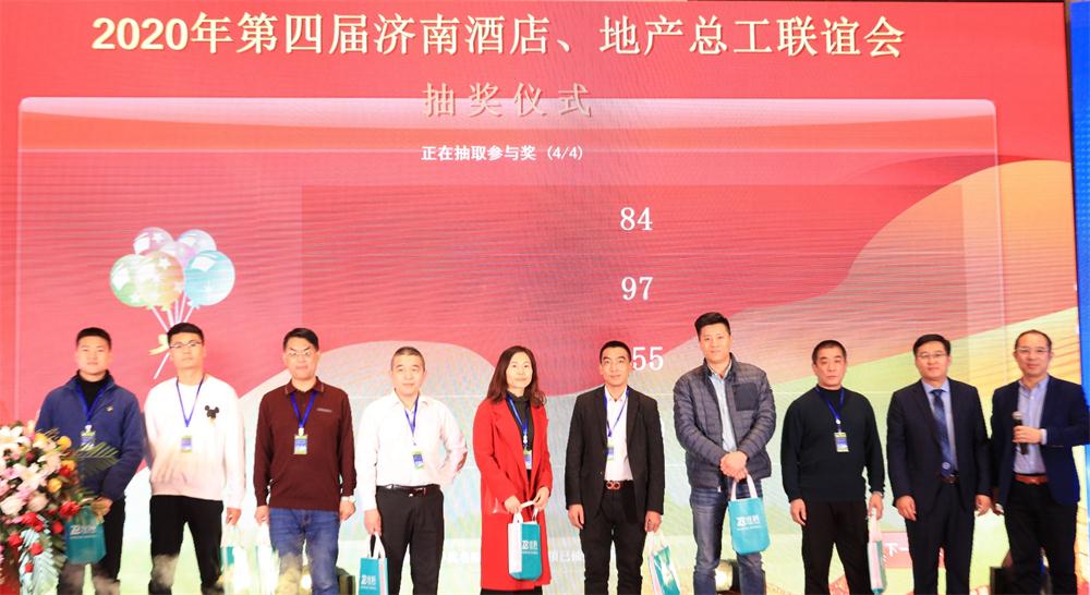 喜訊：第四屆濟(jì)南酒店地產(chǎn)總工程師技術(shù)高峰論壇成功舉辦！(圖14)
