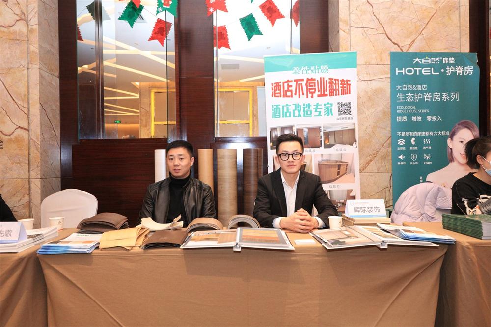 喜訊：第四屆濟(jì)南酒店地產(chǎn)總工程師技術(shù)高峰論壇成功舉辦！(圖13)