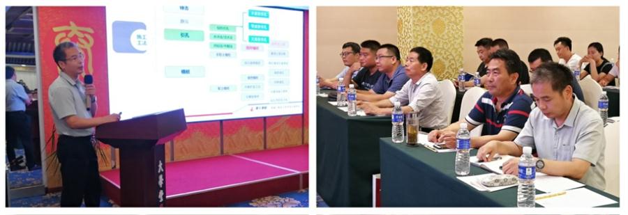 勁性復(fù)合樁:設(shè)計(jì)、施工、驗(yàn)收、造價(jià)交流會(huì)成功舉辦！(圖3)