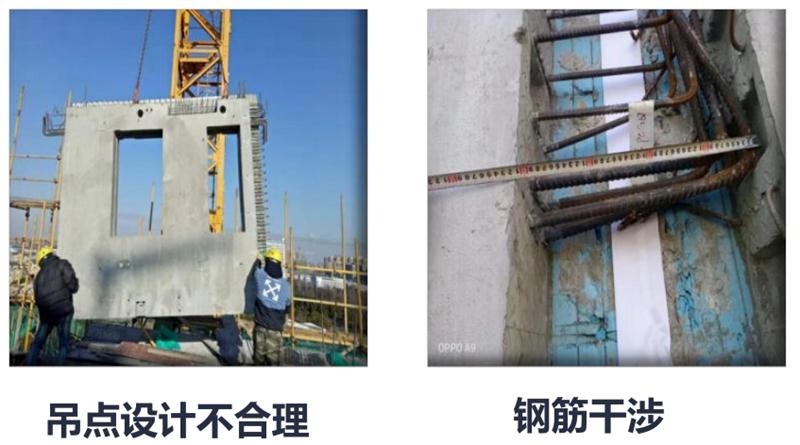 設計人員需注意的裝配式建筑施工小問題！ (圖1)