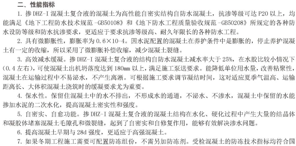 　　打鐵尚需自身硬，地下工程防水需自防水！(圖3)