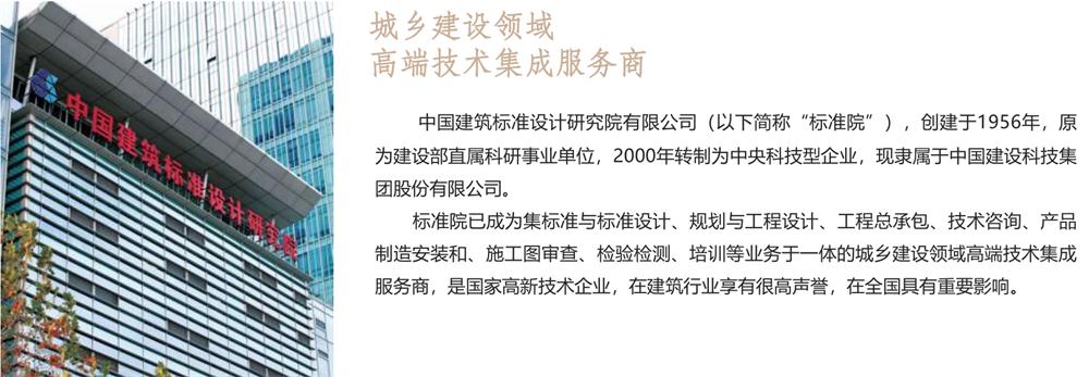 【建設(shè)產(chǎn)業(yè)園】一站式服務(wù)！(圖1)