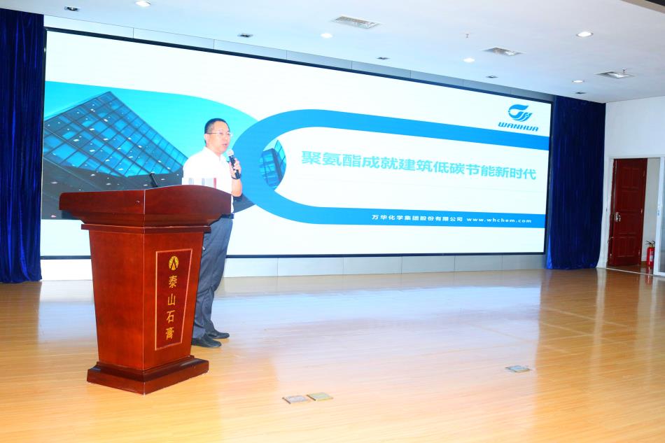 喜訊：《居住建筑節(jié)能設(shè)計(jì)標(biāo)準(zhǔn)》（節(jié)能83%）宣貫交流會(huì)成功舉辦！(圖5)