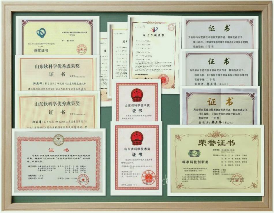 【綠色、低碳一站式服務(wù)】山東和峰低碳科技有限公司(圖5)