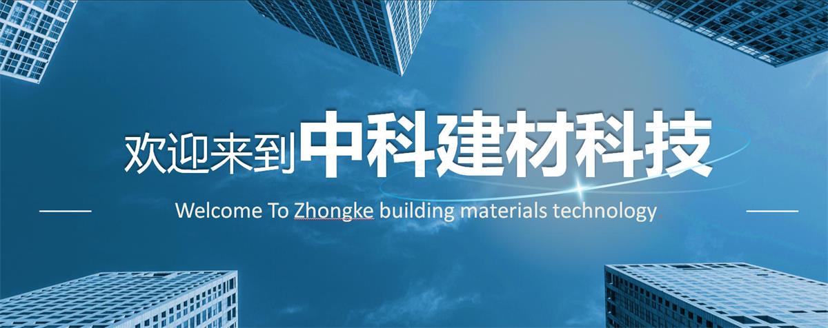 快速建房：打卡國內(nèi)、國外！(圖1)