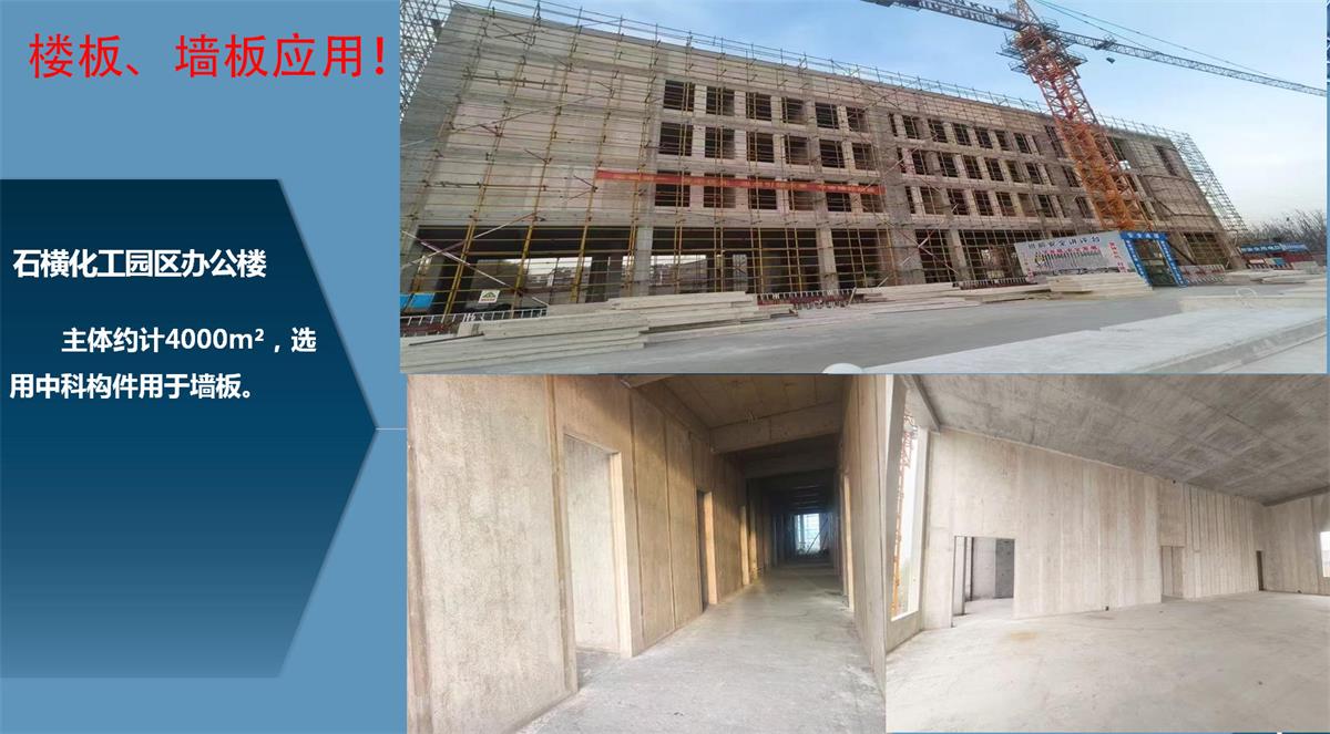 快速建房：打卡國內(nèi)、國外！(圖12)