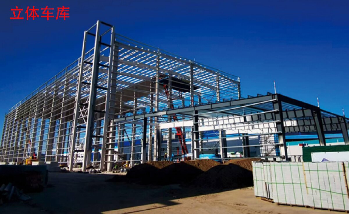 信橋鋼結構：大跨度、特種結構、立體車庫案例展示！(圖8)