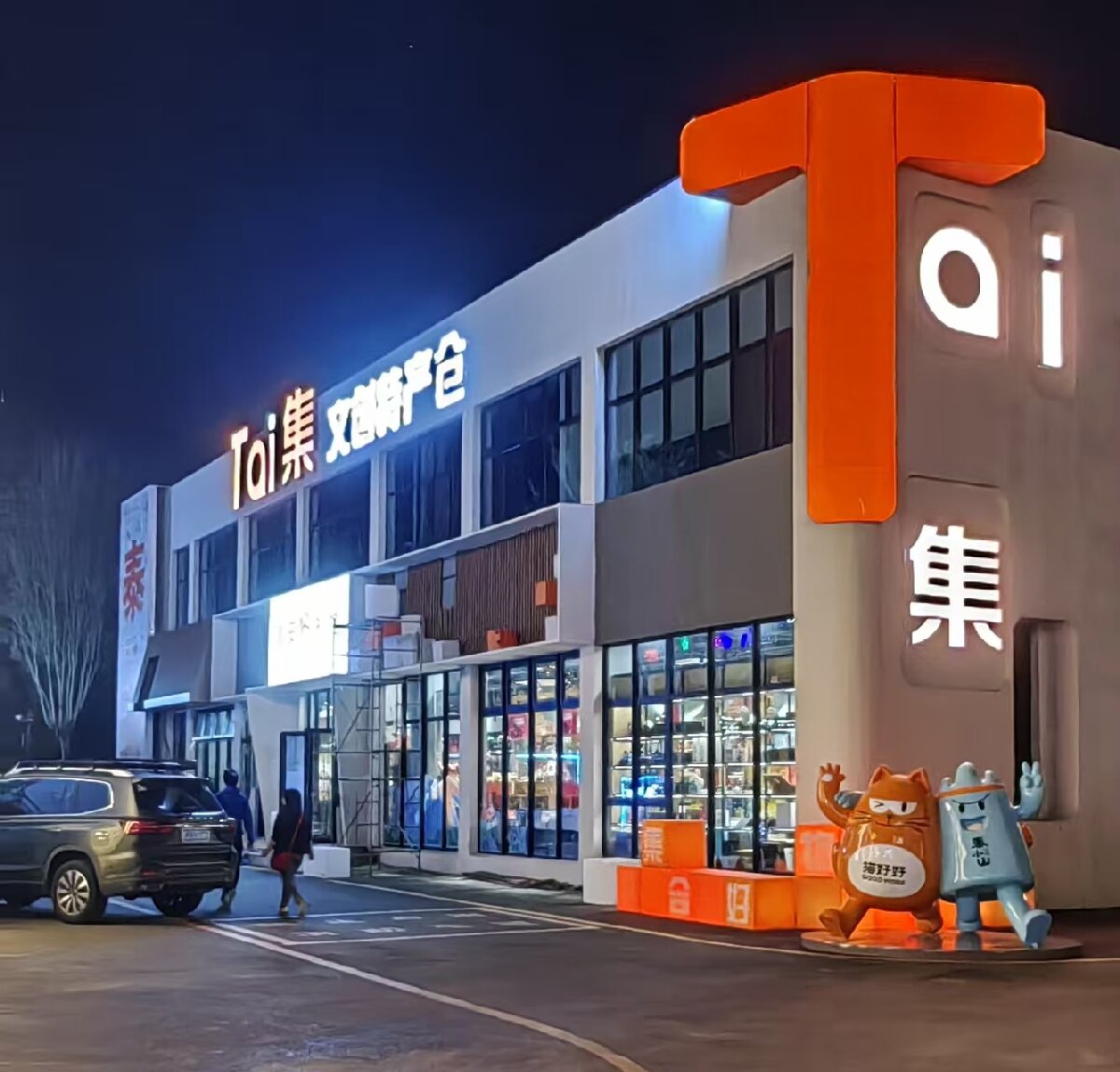 岱青水藍：泰城城市更新新亮點！(圖7)